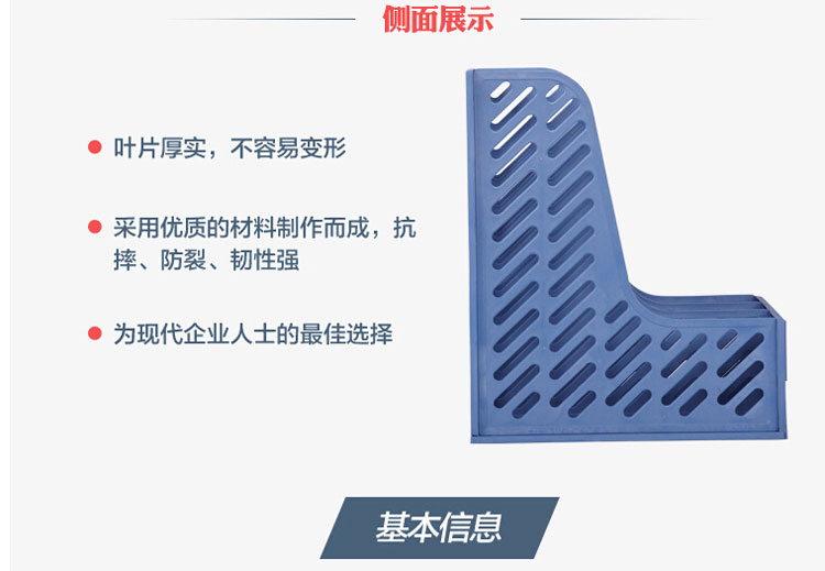 富得快（Fudek）HY608A 三格文件栏|资料栏 A4 蓝色