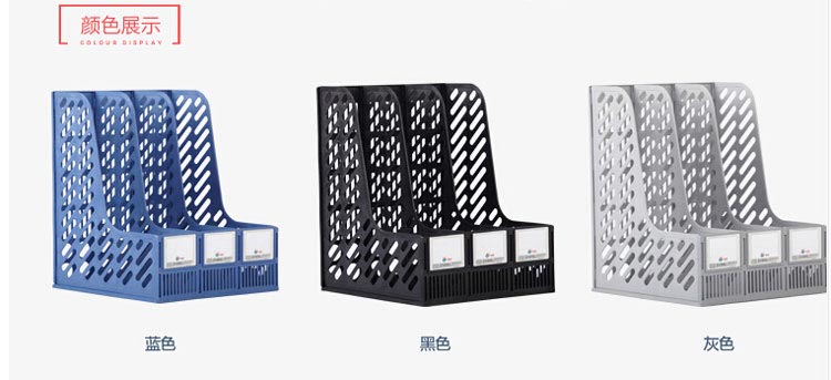 富得快（Fudek）HY608A 三格文件栏|资料栏 A4 蓝色
