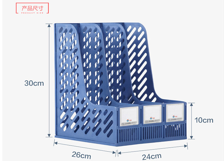 富得快（Fudek）HY608A 三格文件栏|资料栏 A4 蓝色