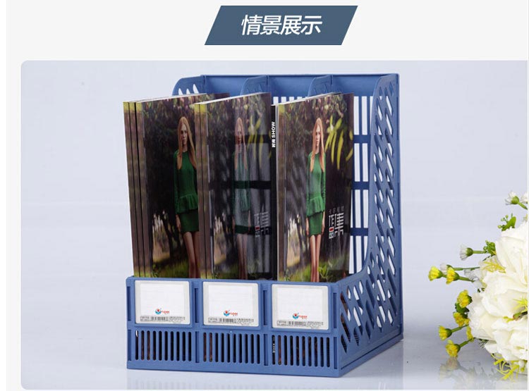 富得快（Fudek）HY608A 三格文件栏|资料栏 A4 蓝色