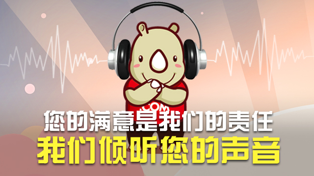 企业云网站建设