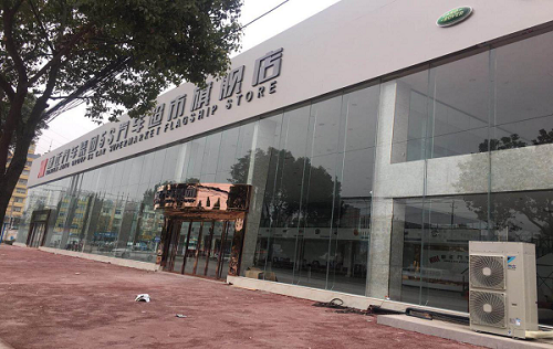 康正汽车4S店 