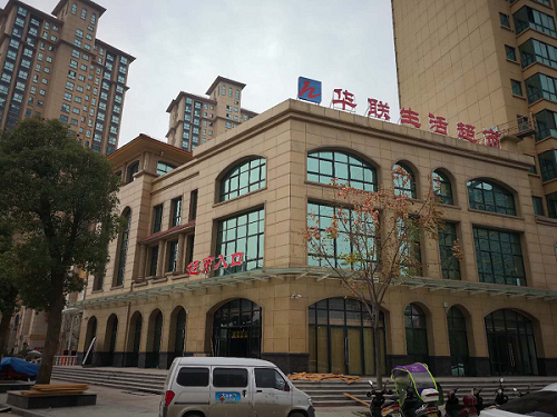 华联超市东方威尼斯店