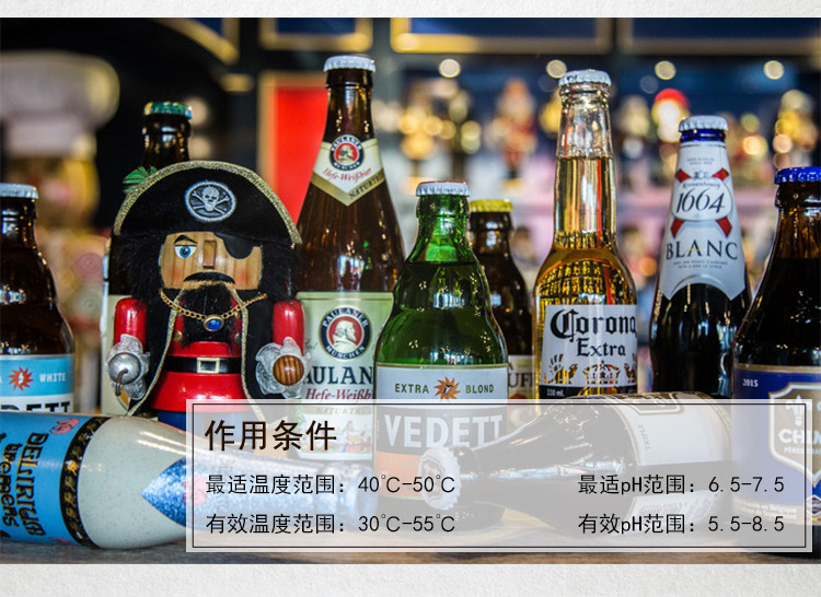 夏盛 蛋白酶（中性 啤酒生产用）固体食品级