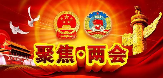 给力！2019年政府工作报告知识产权要点 