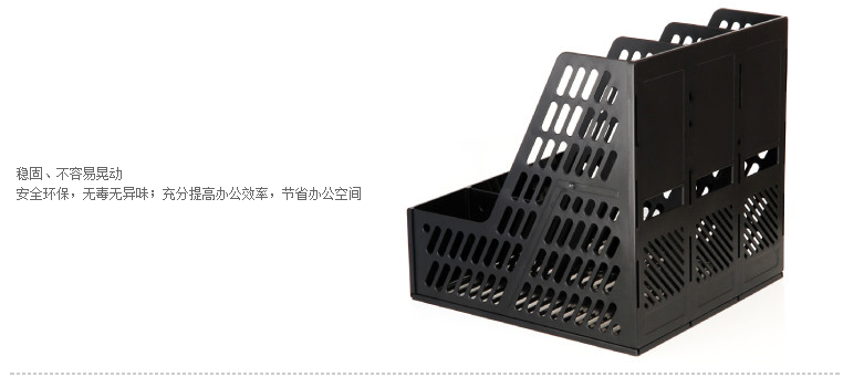 得力(Deli) 9833 三联文件框/资料架 灰色