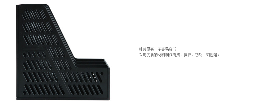 得力(Deli) 9833 三联文件框/资料架 灰色