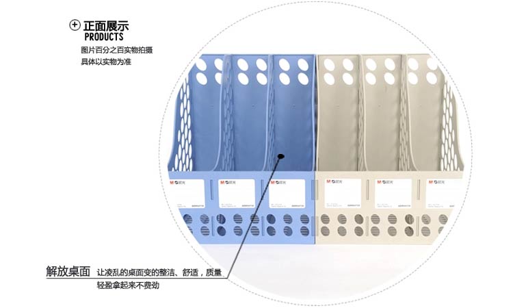 晨光（M&G）ADM94739耐用三联文件框 颜色随机发 