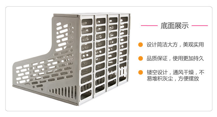 得力(deli) 9846 优质耐用四联文件框/文件栏 灰色 黑色