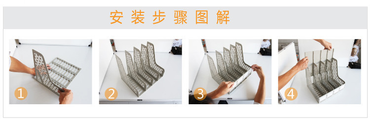 得力(deli) 9846 优质耐用四联文件框/文件栏 灰色 黑色