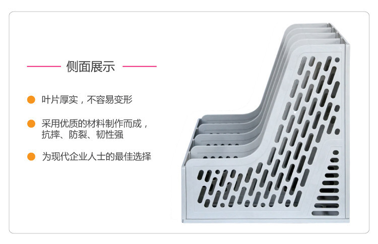 得力(deli) 9846 优质耐用四联文件框/文件栏 灰色 黑色