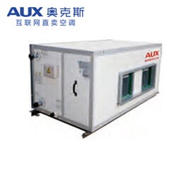 五代空氣處理機組