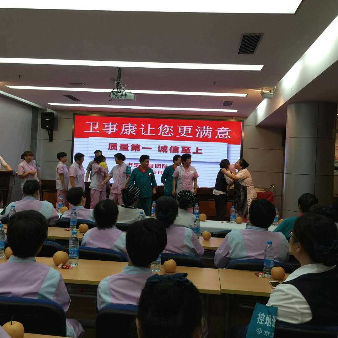 喜看市东项目茶话会