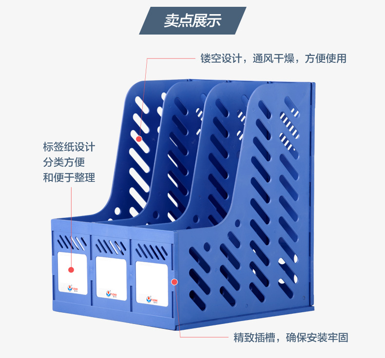 富得快（Fudek）HY-318 三合一文件栏|资料栏A4 蓝色  黑色