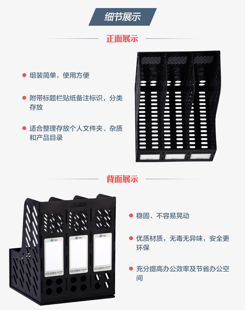 富得快（Fudek）HY-318 三合一文件栏|资料栏A4 蓝色  黑色