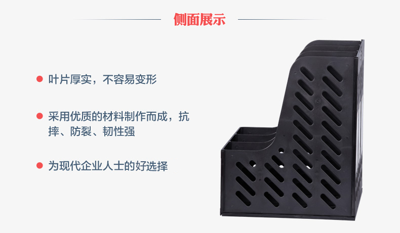 富得快（Fudek）HY-318 三合一文件栏|资料栏A4 蓝色  黑色