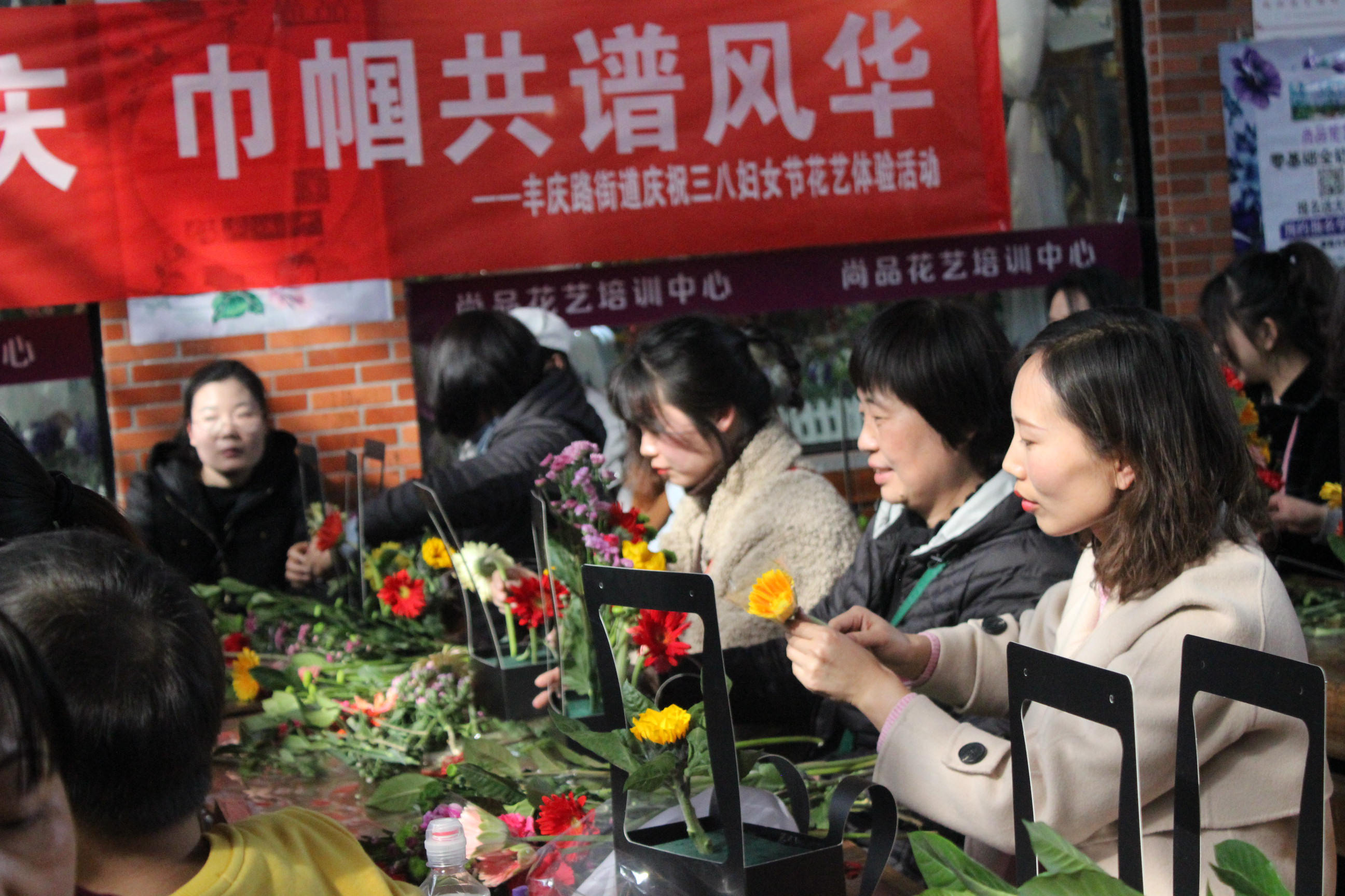 陈砦花卉党支部三八节党员插花体验活动