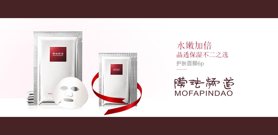 膜法频道
