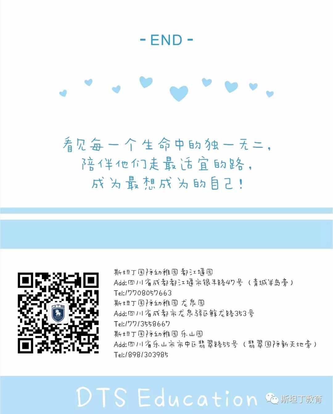 職業發展培訓 | 斯坦丁第三期新員工入職培訓 職業發展培訓 | 斯坦丁第三期新員工入職培訓