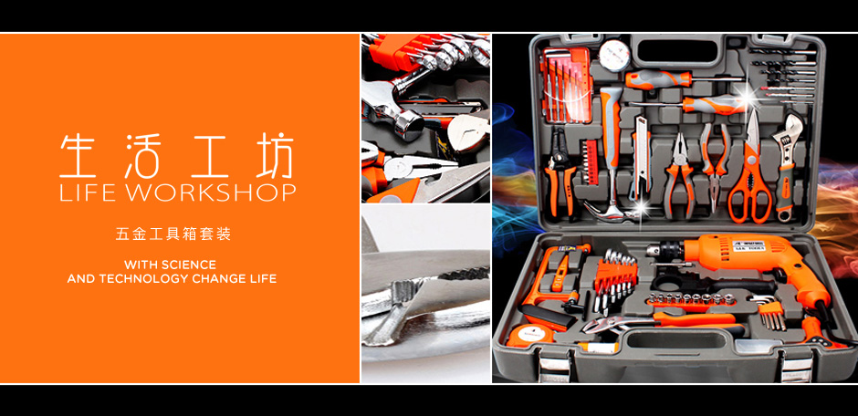 生活工坊 LIFE WORKSHOP