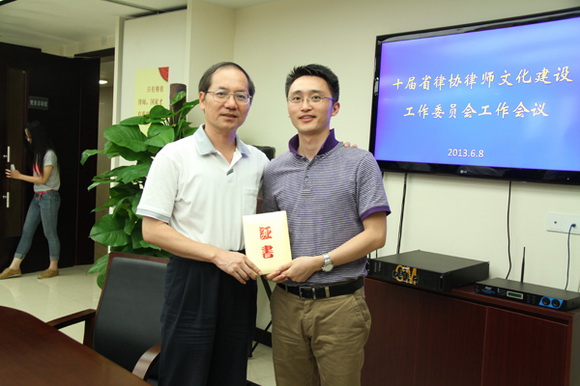 刘红军律师当选广东省律师协会文化委员