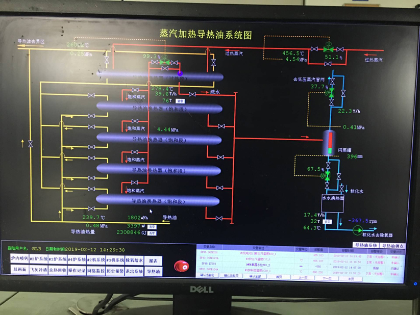 大型蒸汽加热导热油系统项目一次性投运成功