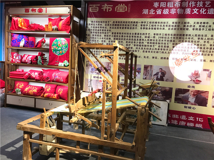 第二届长江非物质文化遗产大展在汉举行，百布堂参展助力