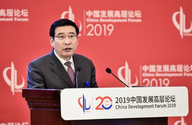 苗圩出席中国发展高层论坛2019年会 建言推动制造业高质量发展 苗圩出席中国发展高层论坛2019年会 建言推动制造业高质量发展