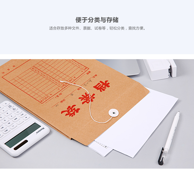 晨光（M&G）APYRA610 牛皮纸档案袋 A4 250G 20个/包