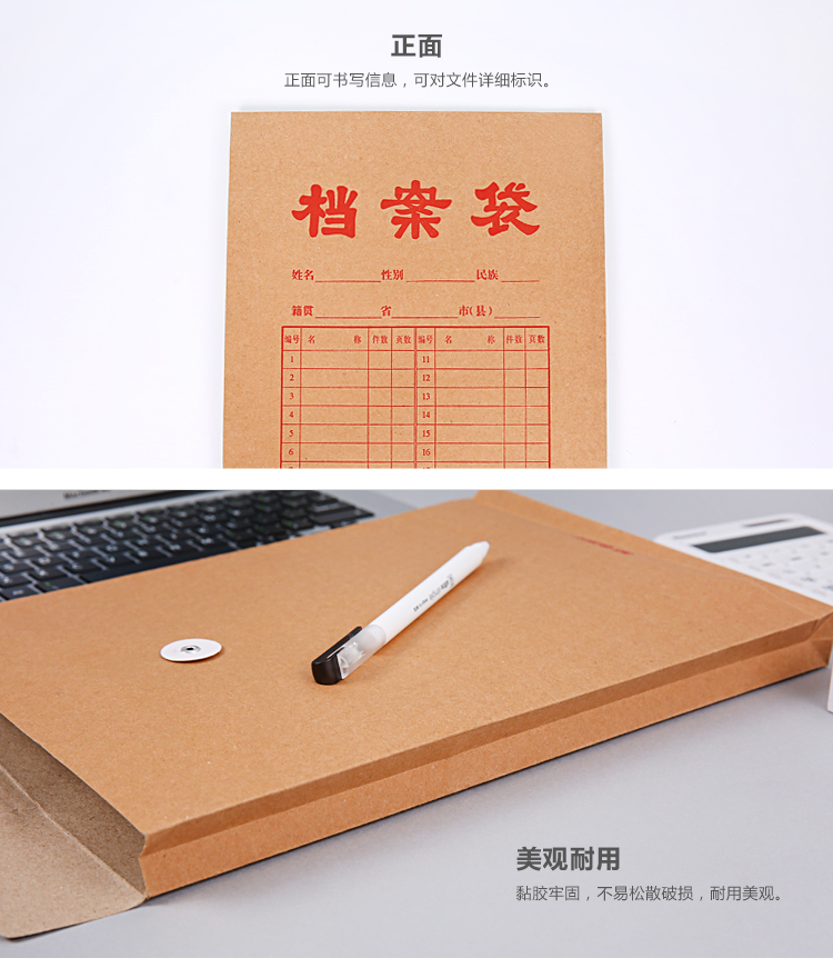 晨光（M&G）APYRA610 牛皮纸档案袋 A4 250G 20个/包