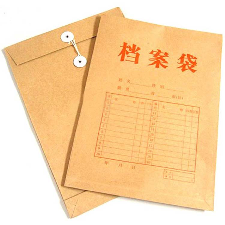 进口A4牛皮纸档案袋（红字） 200g 背宽2.5cm 竖式 25个/包