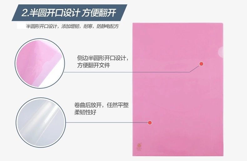 富得快（Fudek）E310 透明白单页夹资料袋 30个包 A4 颜色随机