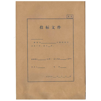 恒利源（HenliYuan）进口牛皮纸投标文件袋 15厘米 25个/包