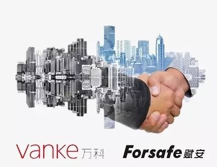 喜讯！4166am全球赢家的信心之选中标万科国内消防报警设备唯一供应商 