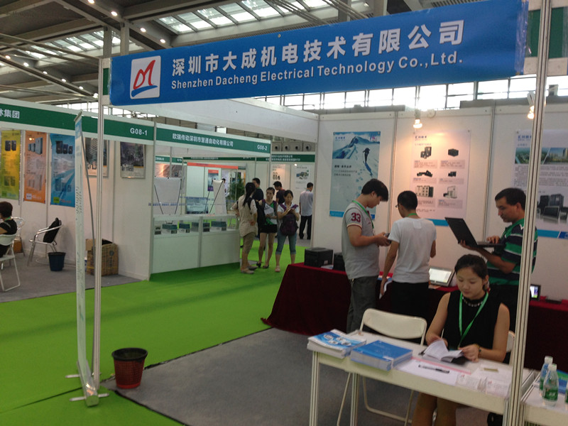 大成机电成功参展-2013中国（深圳）国际节能减排和新能源产业博览会