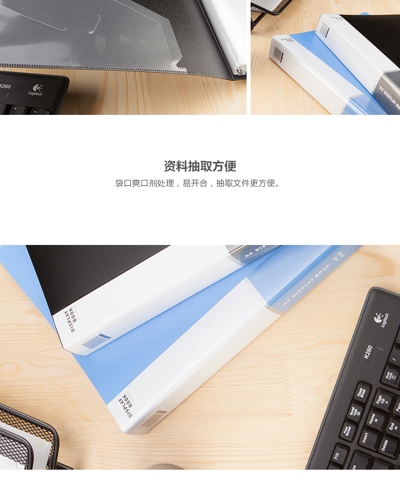 晨光（M&G）ADM94629 经济型资料册 20页 蓝色