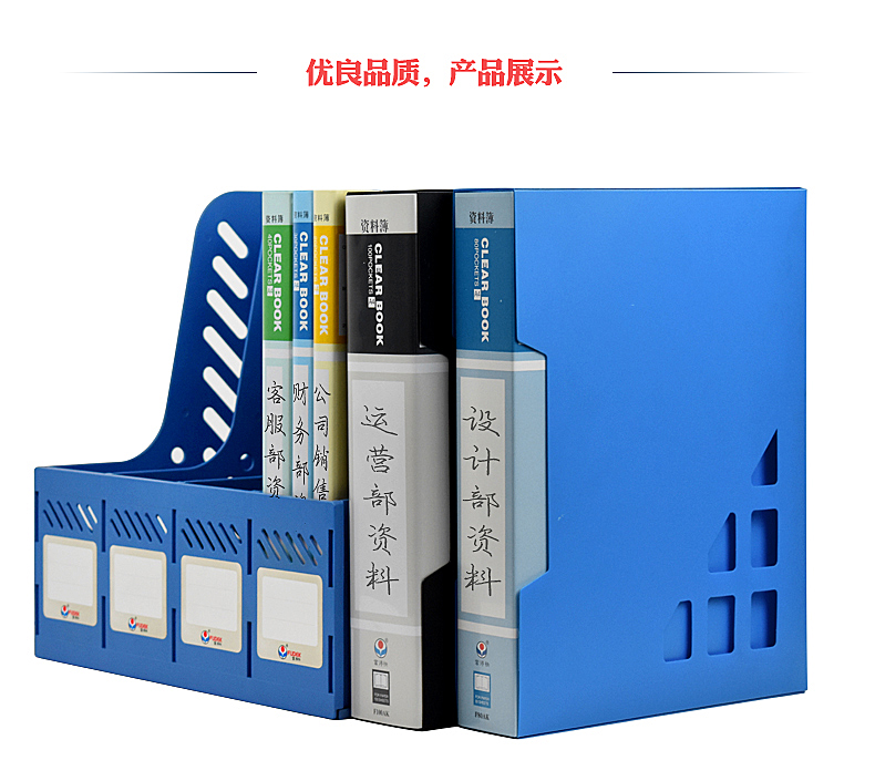 富得快（Fudek）F100AK 标准型资料册 A4 100页 蓝色