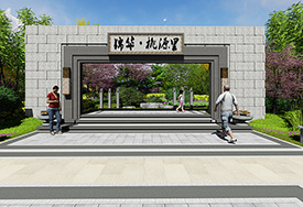 錦華桃源里示范區