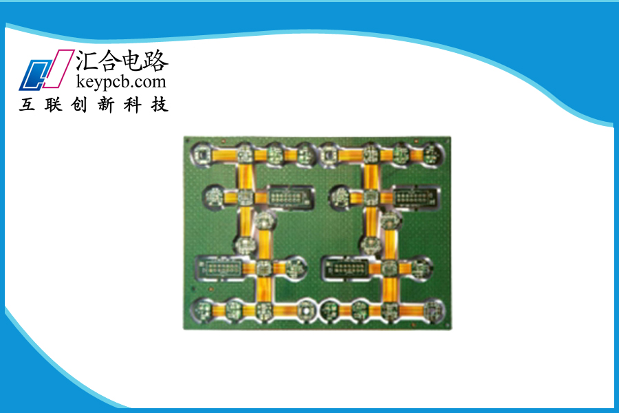 深圳电路板中印制板的一些参考基准