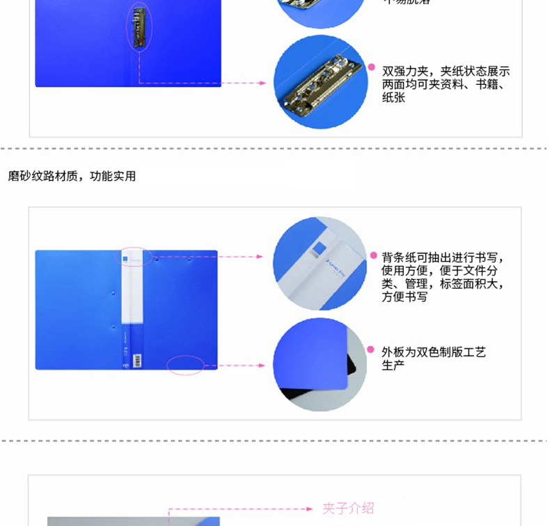 得力（deli）5302-A4双强力夹|文件夹 黑色