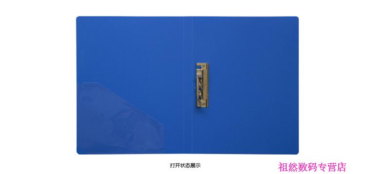 得力(deli) 5301 经济型文件夹 A4 单强力夹+插袋 蓝色