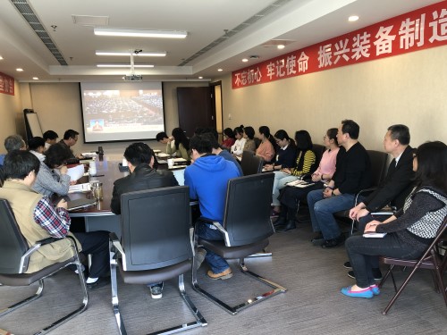 中通协组织观看两会开幕直播