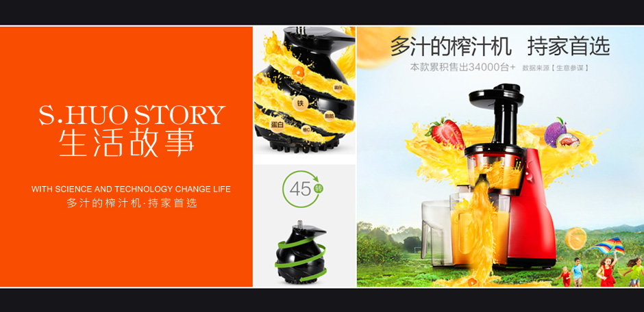 生活故事 LIFE STORY