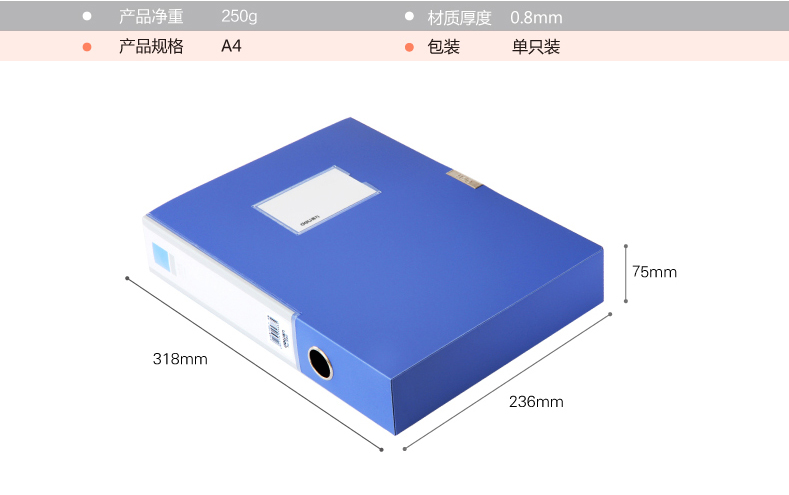 得力(deli) 5682-35mm ABA系列粘扣式档案盒A4 蓝色