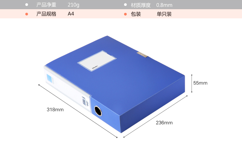 得力(deli) 5682-35mm ABA系列粘扣式档案盒A4 蓝色