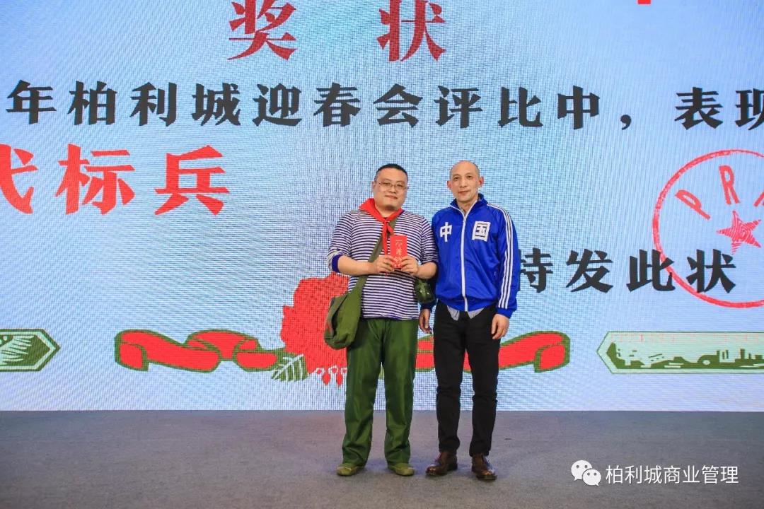 潮·青春|2019千赢国际下载迎春会圆满落幕! 潮·青春|2019千赢国际下载迎春会圆满落幕!