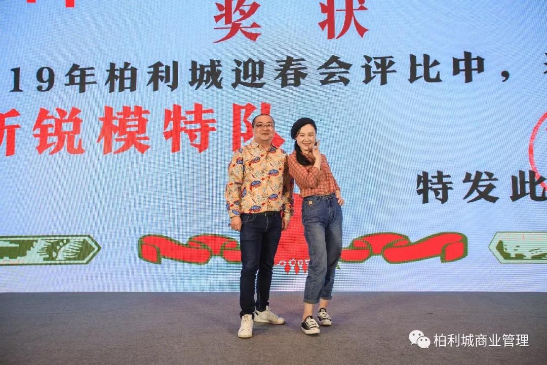 潮·青春|2019千赢国际下载迎春会圆满落幕! 潮·青春|2019千赢国际下载迎春会圆满落幕!