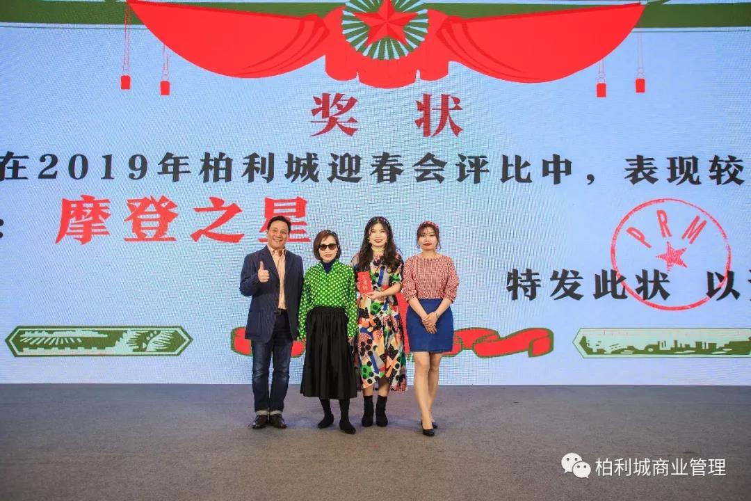 潮·青春|2019千赢国际下载迎春会圆满落幕! 潮·青春|2019千赢国际下载迎春会圆满落幕!