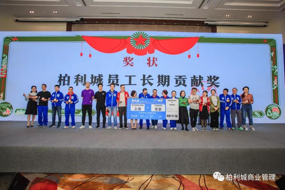 潮·青春|2019千赢国际下载迎春会圆满落幕! 潮·青春|2019千赢国际下载迎春会圆满落幕!