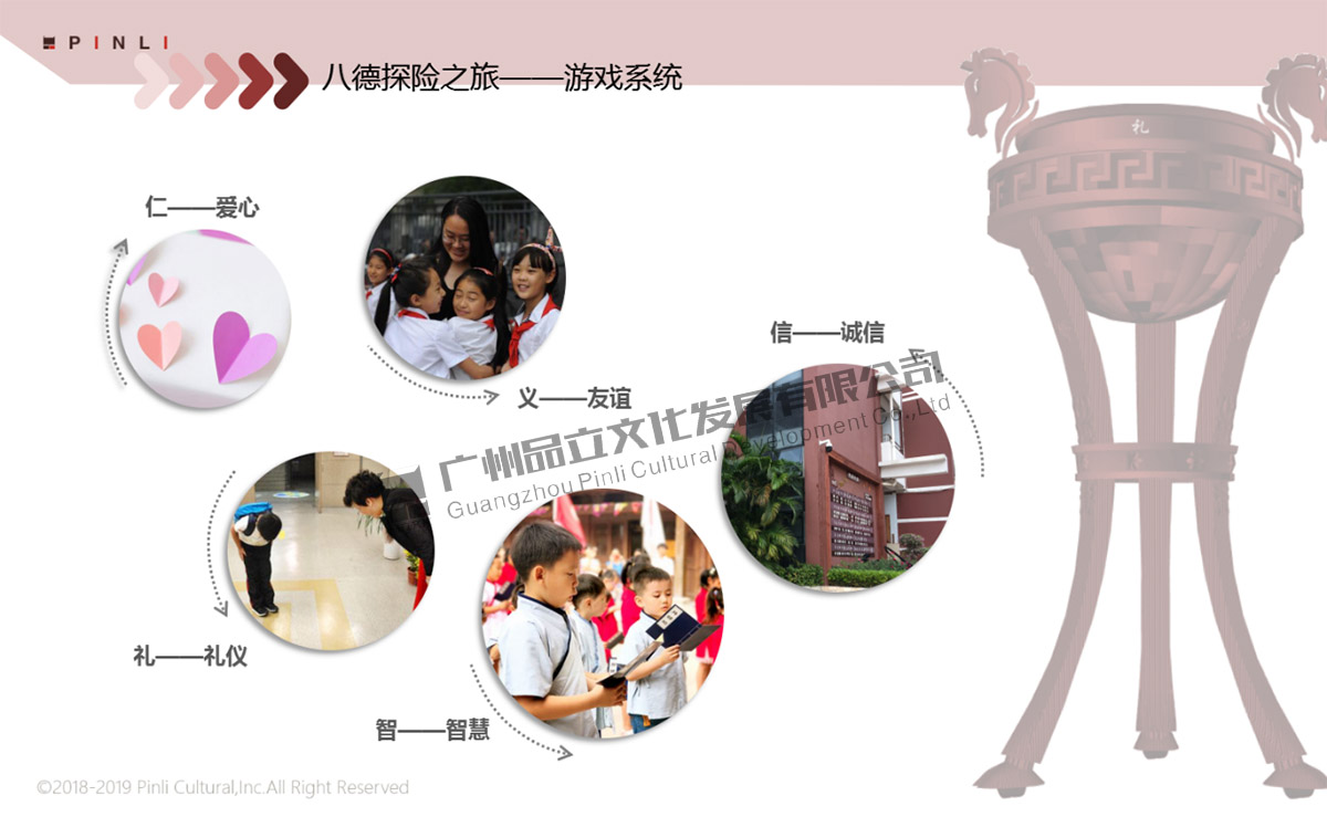 深圳市光明区马田小学 深圳市光明区马田小学